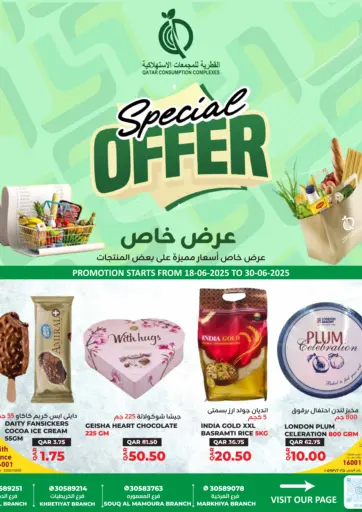 Special Offer